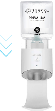 プロテクターハンドジェル EX(ローションタイプ)(1200ml)